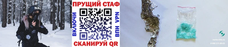 Все наркотики Спасск-Рязанский Псилоцибиновые грибы Меф Бутират гидра как зайти Бошки Шишки Кокаин ГАШИШ