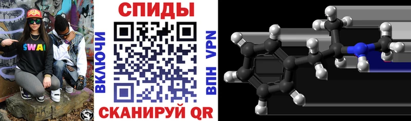 купить наркотик  Спасск-Рязанский  АМФЕТАМИН Premium 