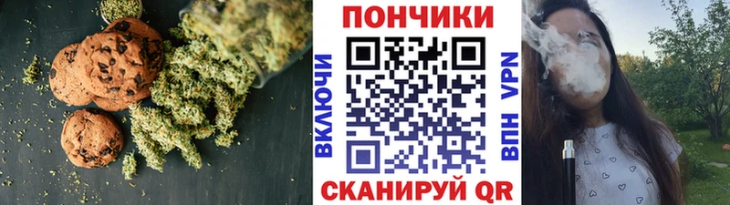 Cannafood конопля  kraken как зайти  Спасск-Рязанский  цены  