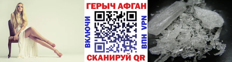 ГЕРОИН Heroin  цена наркотик  Спасск-Рязанский 