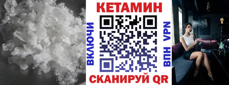 цены   Спасск-Рязанский  КЕТАМИН ketamine 
