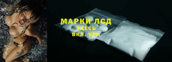 стафф Нягань