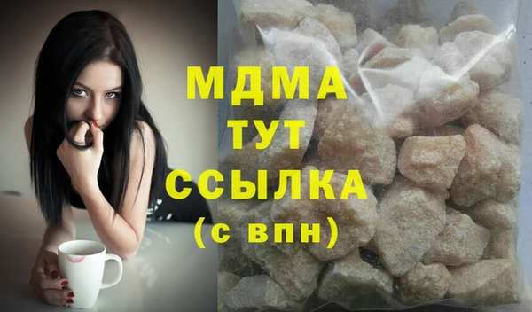 мет Няндома