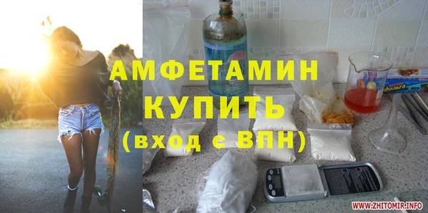 спиды Алзамай