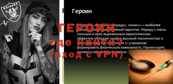 jwh Алексин