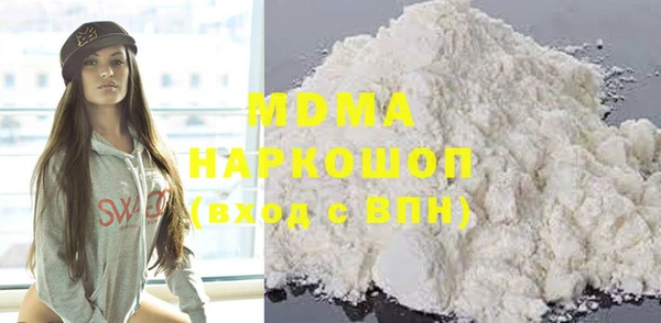 альфа пвп Нязепетровск