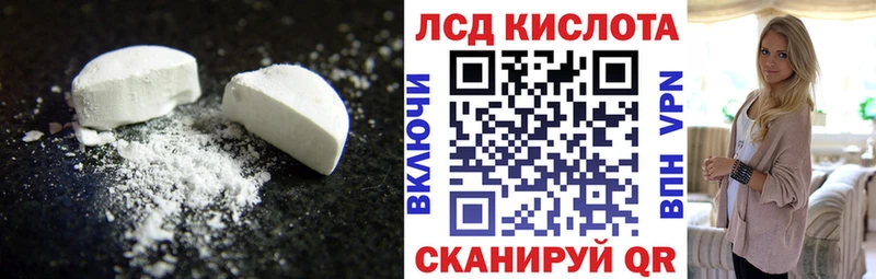 Лсд 25 экстази ecstasy Спасск-Рязанский