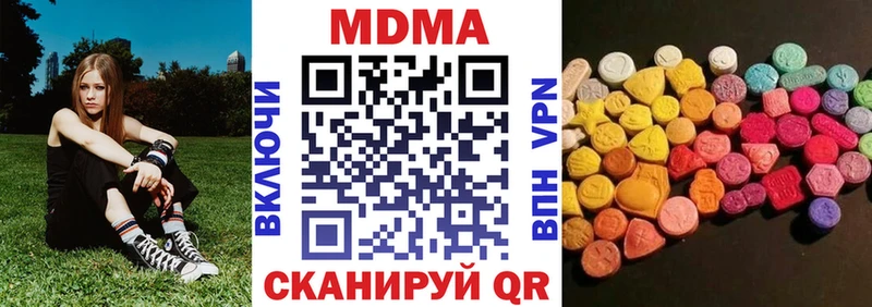 купить   Спасск-Рязанский  МДМА VHQ 