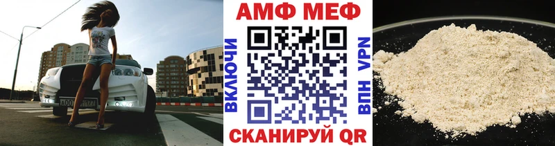 Первитин Декстрометамфетамин 99.9%  Спасск-Рязанский 