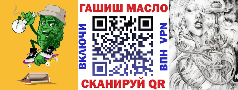Дистиллят ТГК вейп с тгк  Спасск-Рязанский 